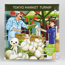 Load image into Gallery viewer, Tokyo Market Turnip Seeds - Indie Indie Bang! Bang!